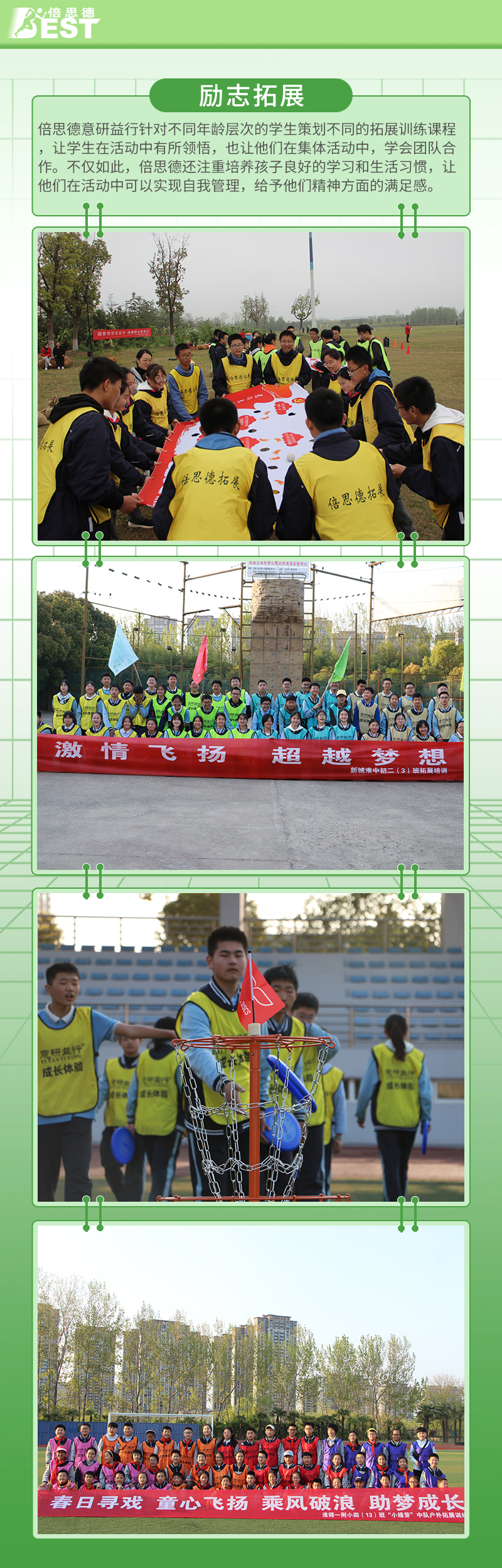 详情.jpg