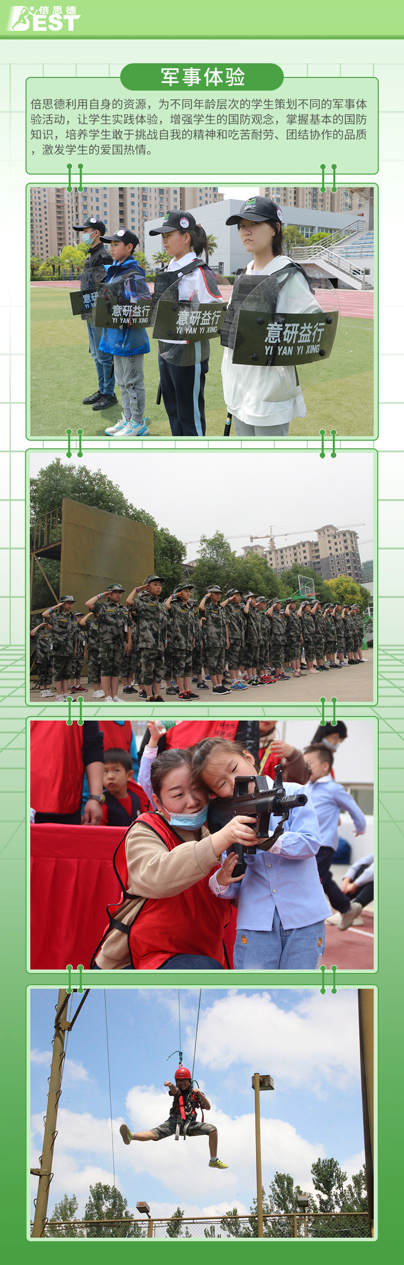 详情.jpg