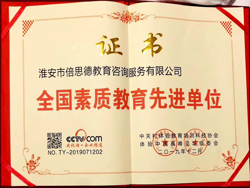 资质证书