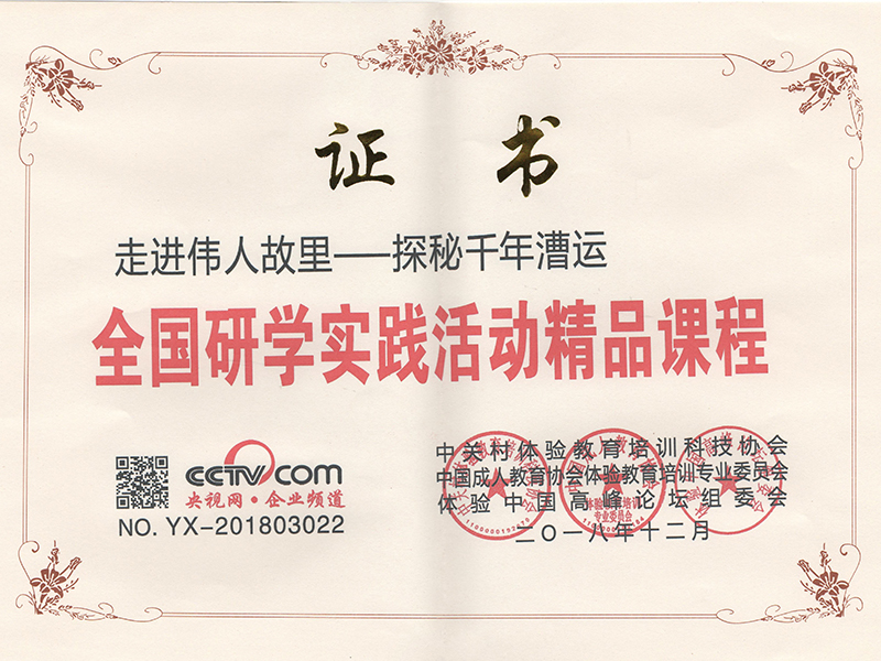 资质证书
