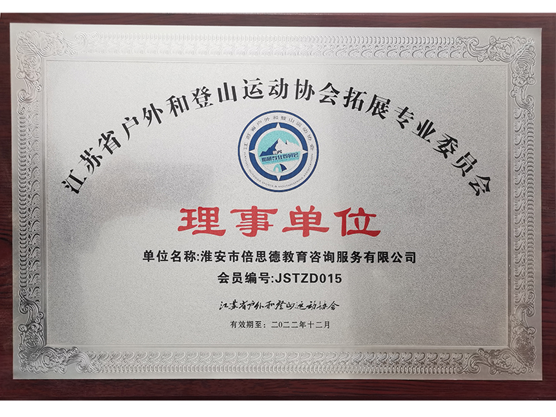 资质证书